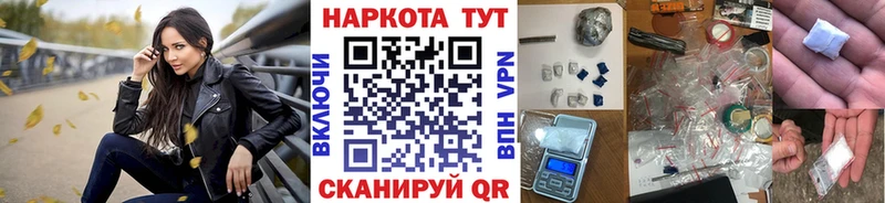 Что такое Пустошка Галлюциногенные грибы Меф МАРИХУАНА