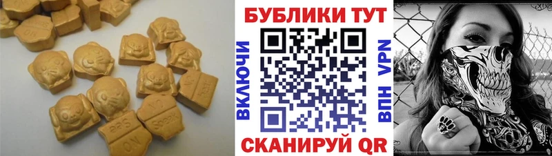 ЭКСТАЗИ ешки ссылка на мегу ССЫЛКА Пустошка наркошоп