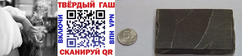 ГАШИШ ice o lator  Пустошка 