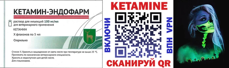 купить  сайты  OMG онион  КЕТАМИН VHQ  Пустошка 