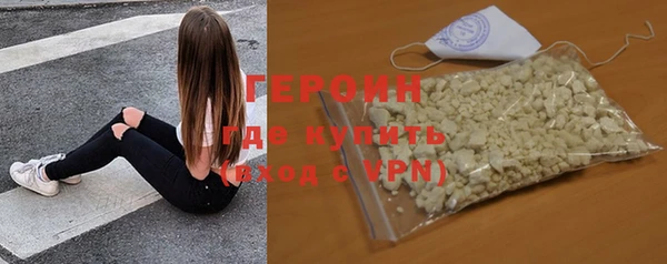 спайс Тайга