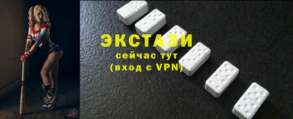 метадон Волоколамск