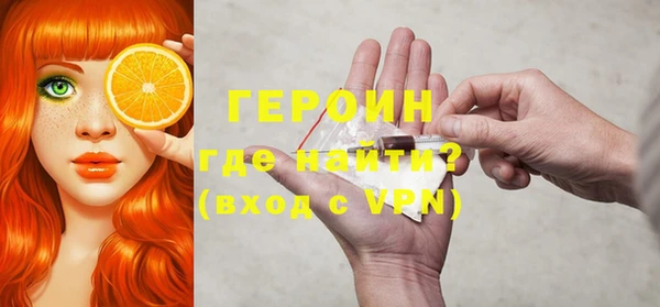 ALPHA-PVP Волосово
