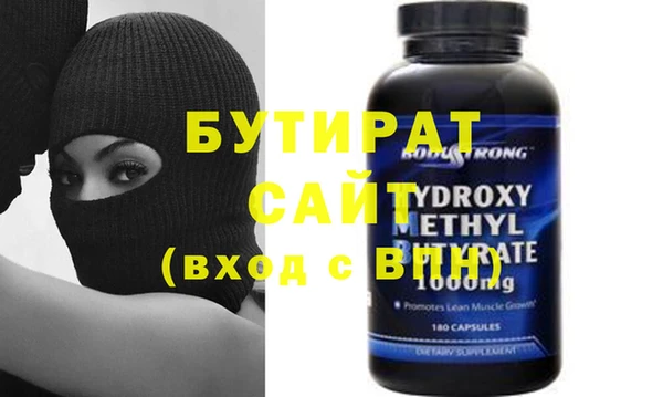 метадон Волоколамск
