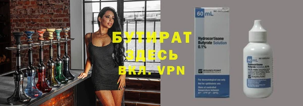 mix Володарск
