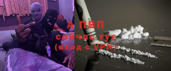 ALPHA-PVP Волосово