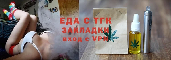 ALPHA-PVP Волосово