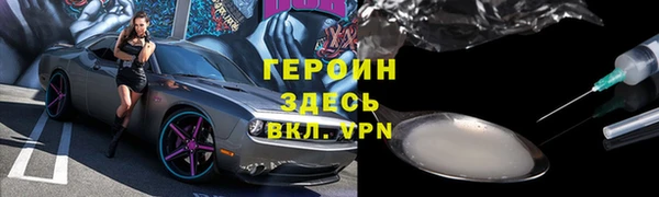 ALPHA-PVP Волосово
