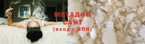 ALPHA-PVP Волосово