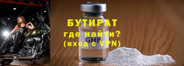 ALPHA-PVP Волосово