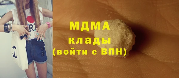 метадон Волоколамск