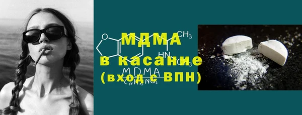 ALPHA-PVP Волосово