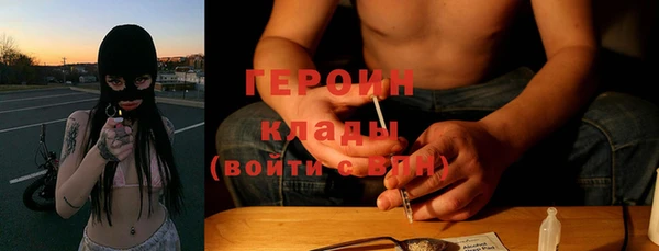 метадон Волоколамск