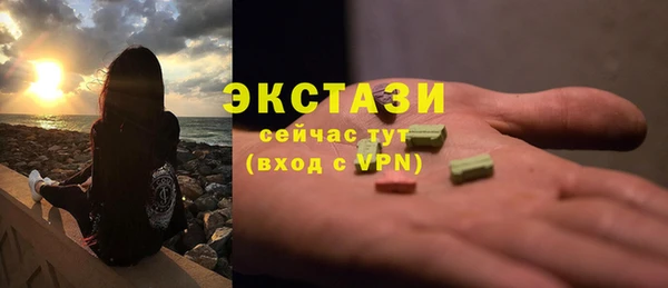 метадон Волоколамск