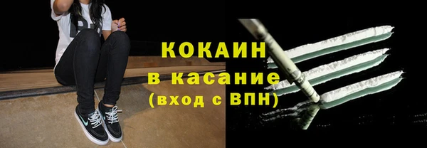 ALPHA-PVP Волосово