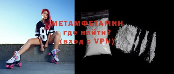 ALPHA-PVP Волосово