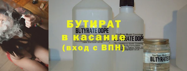 ALPHA-PVP Волосово