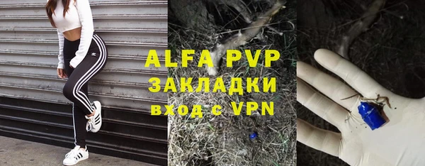 ALPHA PVP Тавда