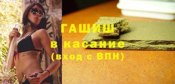 ALPHA-PVP Волосово
