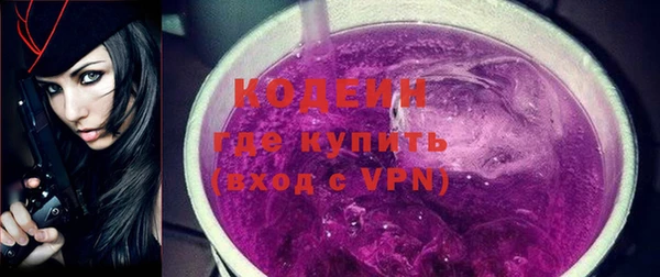 ALPHA-PVP Волосово