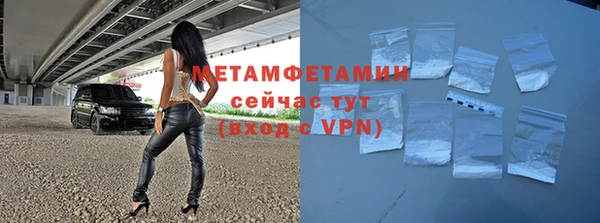 метадон Волоколамск