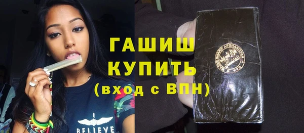 метадон Волоколамск