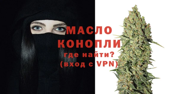 метадон Волоколамск