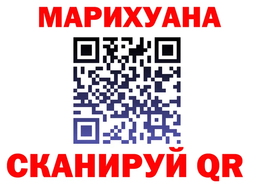 ТГК жижа ТОР это omg Пустошка