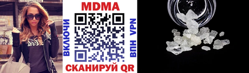 MDMA crystal  Пустошка 