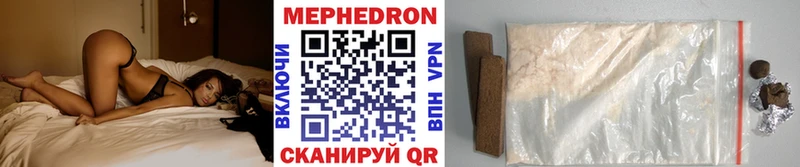 где купить   Пустошка  МЕФ кристаллы 