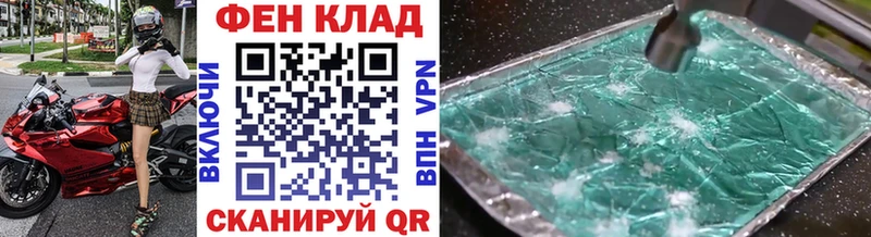 Первитин винт  MEGA tor  Пустошка 