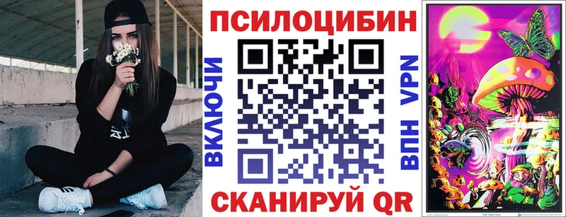Псилоцибиновые грибы Cubensis  гидра зеркало  Пустошка 