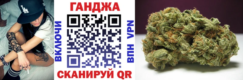 Конопля планчик  ссылка на мегу как войти  Пустошка 